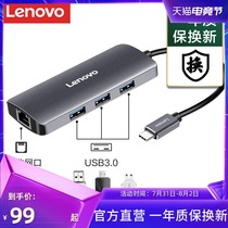 Lenovo Type-C to USB splitter C03 docking station to Gigabit Ethernet port Apple Laptop converter