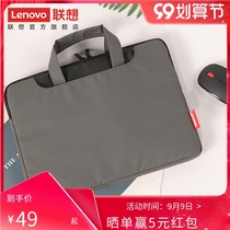 (New) Lenovo simple portable inner bag B11 laptop bag for 14-inch thin book