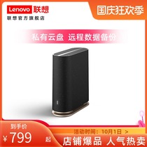 (SF) Lenovo personal cloud storage A12T network storage NAS2T version nas main chassis storage server network private cloud disk built-in Western Data hard disk red disk remote