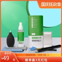 Lenovo laptop cleaning set C02 keyboard mobile phone screen cleaner LCD display 7 in 1