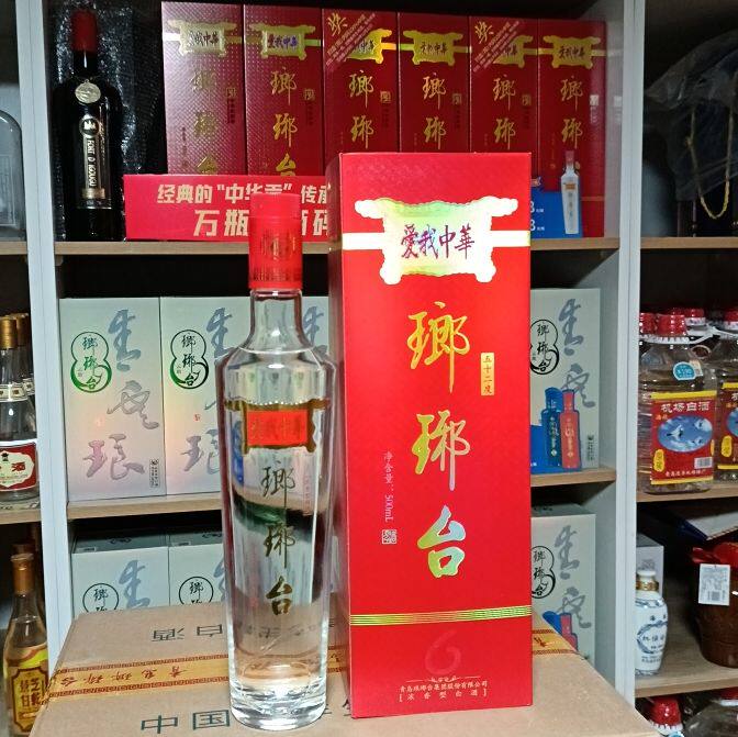 琅琊台酒-琅琊台酒促销价格、琅琊台酒品牌- 淘宝