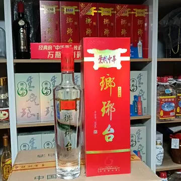 価格は安く 瑯琊台 白酒 古酒 中国酒 青島 琅琊台酒 未開封 1999
