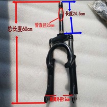 Suitable for Xindazhoutian electric car TDR13Z 04Z 05Z A3 5 A6 front fork front shock absorption fork head