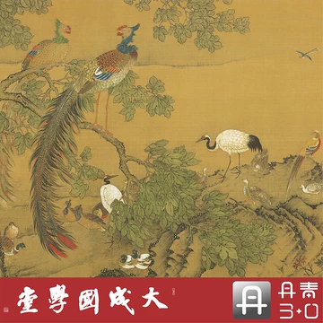 百鸟挂画-百鸟挂画促销价格、百鸟挂画品牌- 淘宝