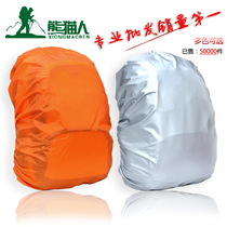Outdoor backpack rain cover Cycling bag Mountaineering bag School bag Waterproof cover Dust cover Waterproof cover