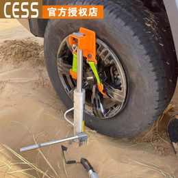 CESS Car Off-road Car 3 ton Long Journey Exclusive Monkey Climbing Pole Desert Escape Rescue With Car Hydraulic Jack