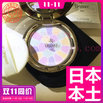 (Japan local version) spot jagles Elegance honey powder E big cake portable 8 8G Japanese version