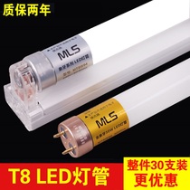 Mulinsen Lighting T8 LED Glass Lamp Energy Saving Strip Fluorescent Lamp Empty Bracket