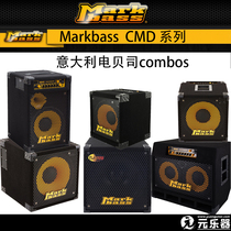  MARKBASS electric bass speaker CMD series integrated 102P 121H 151P JBPS MINI121