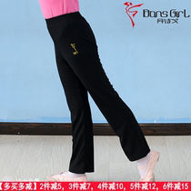Danshige Class Dance Pants Practice Pants Folk Dance Pants Nylon Pants Women's Pants Skinny Children's Straight Pants
