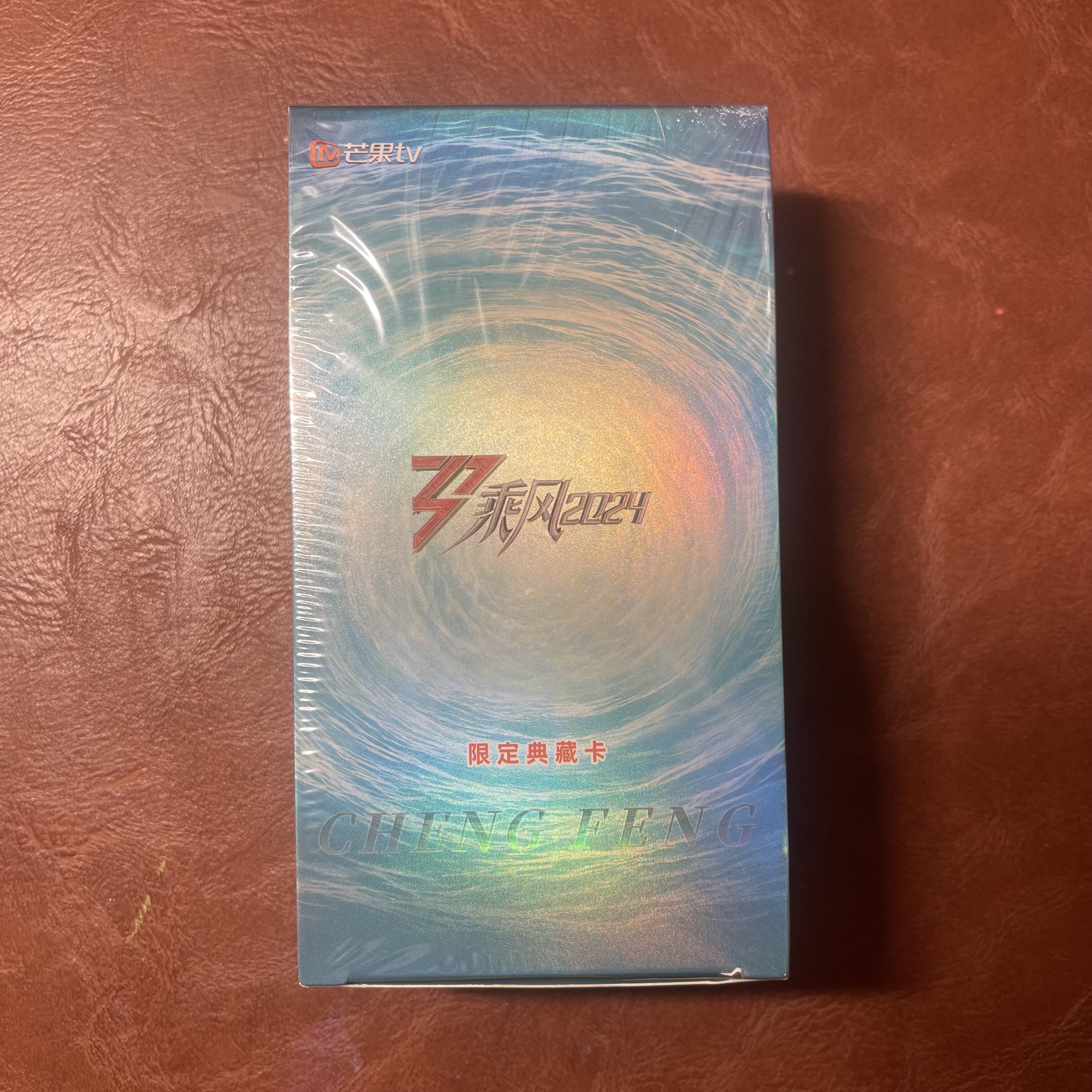 浪姐典藏卡-浪姐典藏卡促销价格、浪姐典藏卡品牌- 淘宝