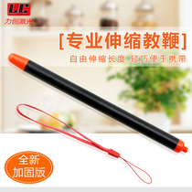 1 2 meters multifunctional telescopic teach Rod jiao gan pointer teach stick teachers dedicated baton whiteboard Touch Bar