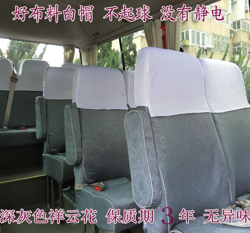 Golden Dragon Coster Boston Yutong Jianghuai Coster Kowloon Golden Travel Coster Grand Passenger Set for Special Vehicles