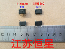 New bridge small fang qiao S1WBS60 S1WB S60 1A 600V 2W02 yuan qiao 4 feet