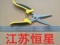 New tools 7 inch electronic scissors Electrician multi-purpose multi-purpose wire iron shears plastic wire trough