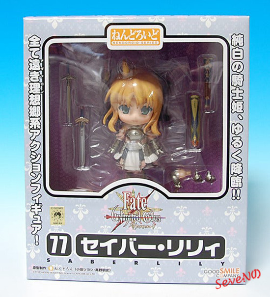 스팟 GSC 점토의 일본어 버전 77077fatesaberlily Baishebeli Hand