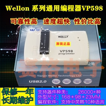  The new Tianjin wellon general purpose programmer VP598 programmer VP-598 replaces VP390 programmer