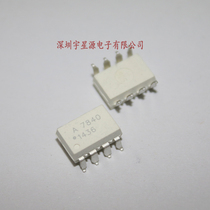 HCPL-7840 A7840 Photoelectric coupling patch SOP8