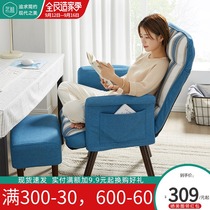 Computer chair home comfortable sedentary backrest electric sports chair lazy bedroom sofa seat leisure office chair learning chair