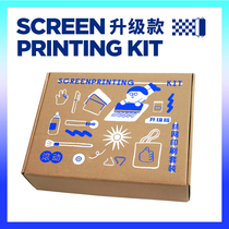 Rolling screen printing set diy tools small batch derivatives T-shirt canvas bag silk print print creation