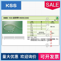Taiwan KSS End Belt A- 6 8 10 12 End Fixing Button A- 6B 8B 10B 12B