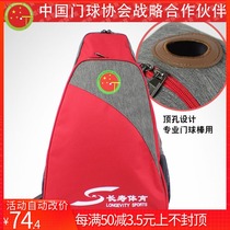 Changshou Company Outlet Store Changshou Brand 2020 Backdoor Bats Bags Bags Bags Door Ball Supplies Ball Bags
