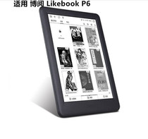 Suitable for Bo reading likebook P6 e-book screen protector reader HD matte soft film