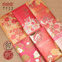 Flowers Blossom Rich And Expensive Red Envelopes Wedding Wedding Adults Gift New Year Color High-end Paper Delicate Enterprise Custom Li is a seal