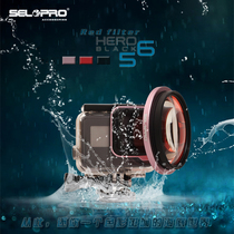gopro hero7 6 red diving filter set Dog 5 multiple close-up CPL polarization flip adapter ring
