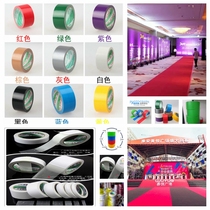 Wheelen carpet tape cloth tape tile marble cement ground double-sided Red Yellow gray blue fruit Green Purple Black White
