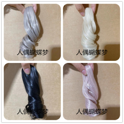 taobao agent {Spot Free Shipping} bjd.sd6 points 4 points 3 points Giant baby wigs and tiger mouth clips single double ponytail small roll