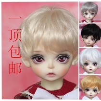 (Butterfly dream)BJD SD doll short hair wig 6 points 4 points 3 points Micro volume Zhengtai male doll wig high temperature silk