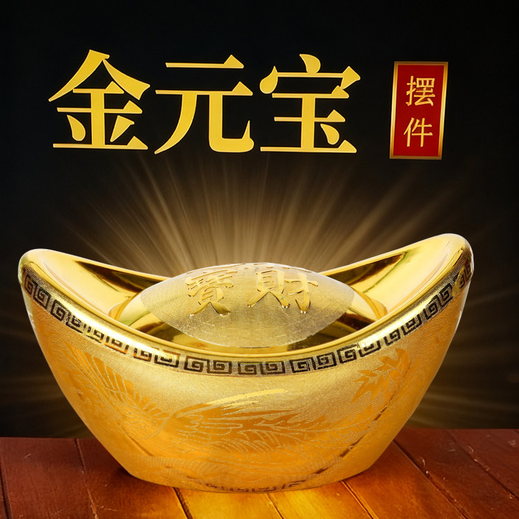 金元宝超大-金元宝超大促销价格、金元宝超大品牌- 淘宝