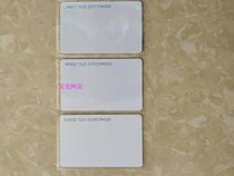 Central control IC card ID card attendance machine IC ID card consumer machine IC card rice machine IC card production printing