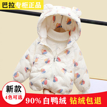 Bala childrens one-year-old baby light and white duck down down down jacket for male and female children Princess Hans version of winter foreign air jacket