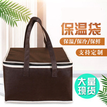 Hand cake insulation bag aluminum foil insulation thick bag seafood cooler bag custom takeaway oversized insulation bag