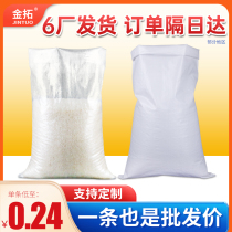 Wholesale thickened white woven bag Snake Leather Bag Rice Bag Rice Furnishing Litter Transparent Packaging Packed Bag Rice Bag
