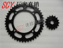 Motorcycle Accessories XV250 King 250 Size Sprocket Size Flying Tooth Plate
