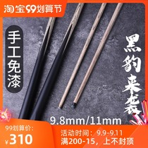 cuppa Black Panther handmade paint-free pool cue Chinese black eight 8 small head stick stick snooker Big Head