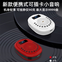 2021 new music player pluggable card charging mini portable halter neck small zen sound player audio
