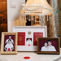  Marriage registration certificate photo frame set up a table to put the marriage certificate registration photo of the couple 6-inch solid wood photo frame