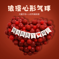 Wedding Stereoloving Balloon Wedding house Decorative Heart-shaped Balloon Styling Mens Courting Wedding Table White Scene Placement Suit