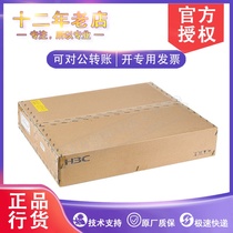 H3C Huasan MSR3610-XS MSR3620-DP MSR3640 Enterprise-class Multi-port Gigabit Router