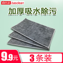 Flat mop cloth replacement cloth hand-free wash mop cloth lazy mop head mop scraper sticky towel