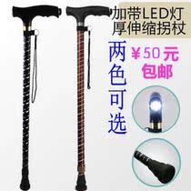 Aluminum alloy crutches for the elderly telescopic crutches for the elderly walking stick walking aids with lights