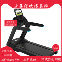 Precor TRM885 luxury electric treadmill original licensed national joint guarantee delivery installation