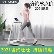 Xiao Qiao treadmill Q1S household small multifunctional folding mini home indoor silent shock absorption fitness weight loss