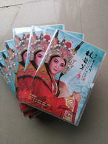 Genuine Chaoju 2018 Lin Bifang Tide Opera Art Album 2DVD