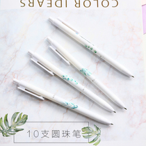 Morning light fresh ballpoint pen 0 5mm cute sweet creative Korean blue oil pen Press ballpoint pen for students