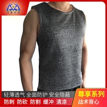Summer anti-stab clothing tactical vest anti-cutting self-defense clothing protective knife cutting vest light thin ultra-thin breathable soft